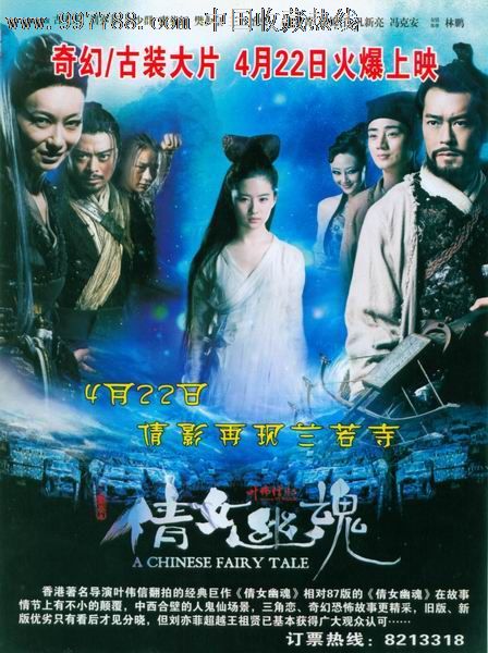 保加利亚护照电子版怎么仿制